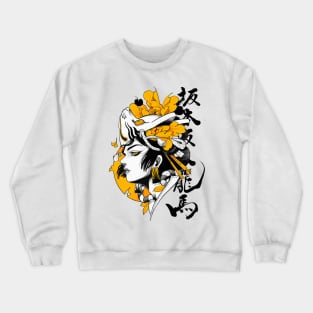 Japanese Samurai Geisha Fox Mask Modern Urban Style Crewneck Sweatshirt